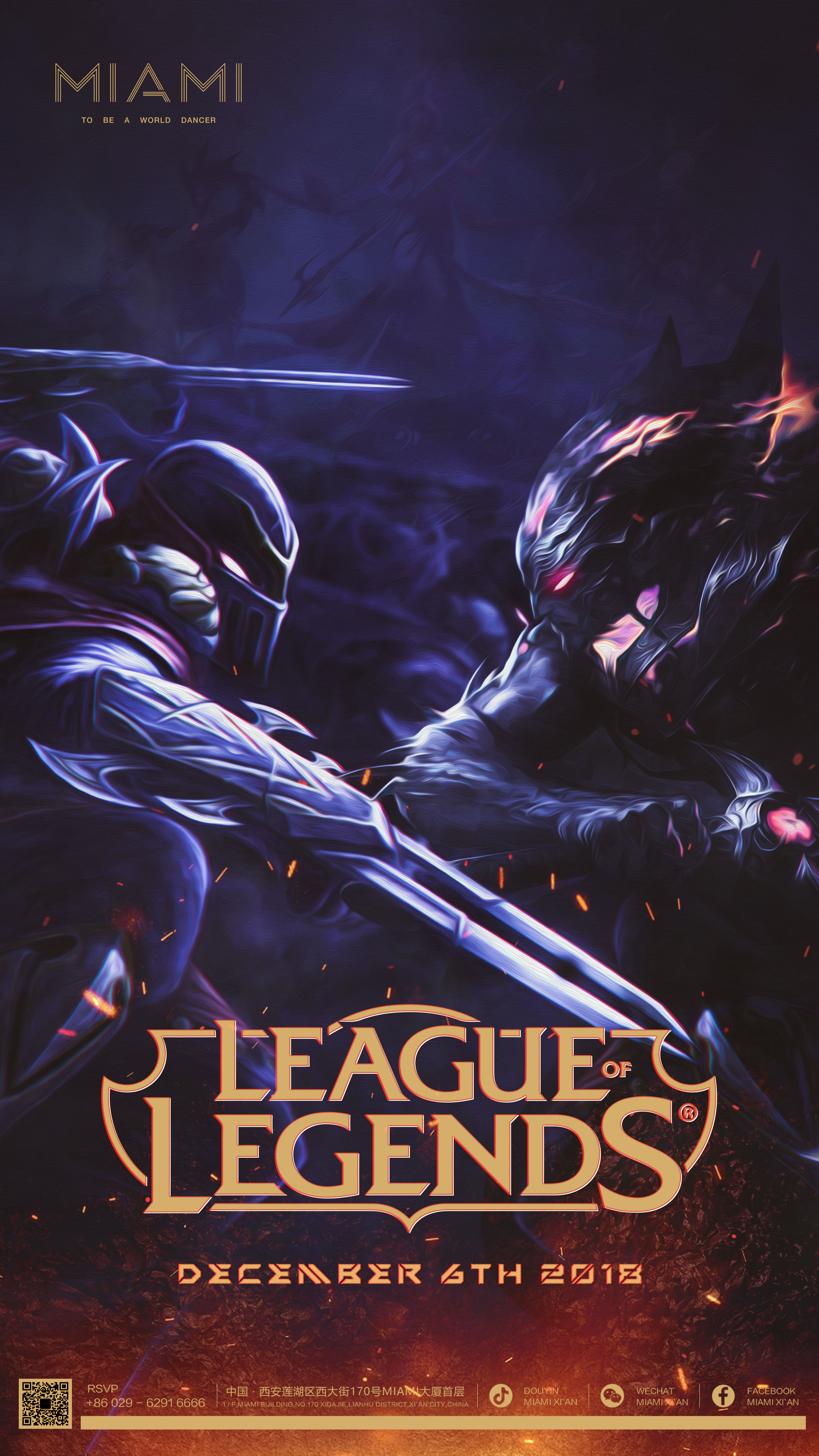 客场几次 客场几次